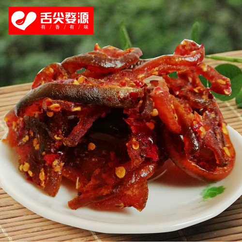 马家柚子皮江西上饶特产柚子皮干脯农家自制香辣味休闲小吃食品 - 图0