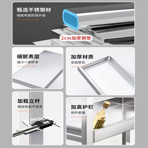 304不锈钢厨房调料置物架多功能台面调味品筷子刀架调味罐收纳架 - 图1