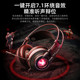 西伯利亚k9PRO头戴式耳机有线电竞游戏吃鸡耳麦专用台式电脑带麦