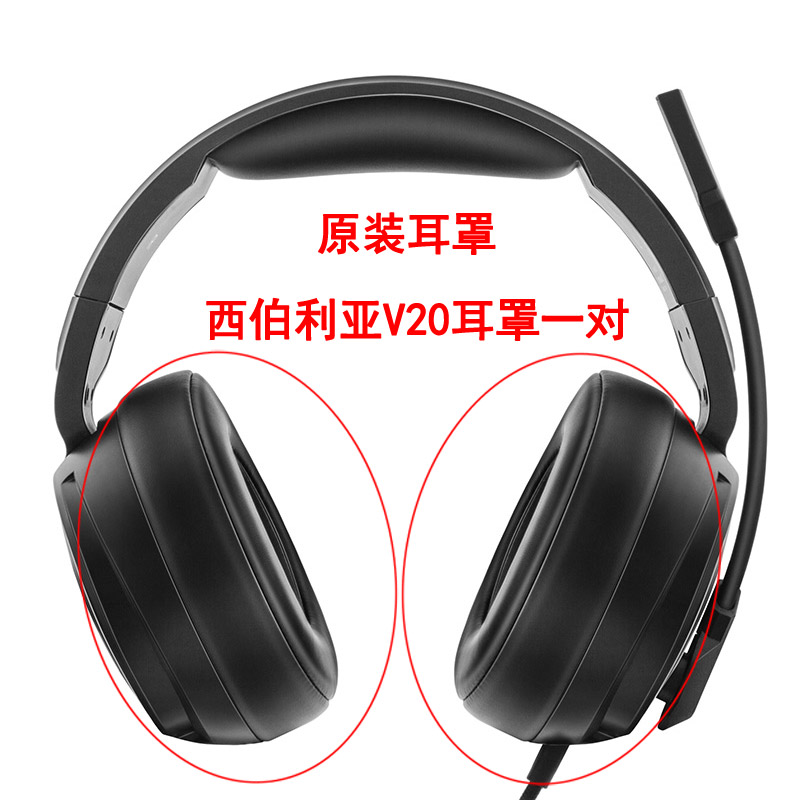 西伯利亚耳机套原装耳罩K9pro套K5/V20/V10/S21/T19海棉套T20耳套 - 图3