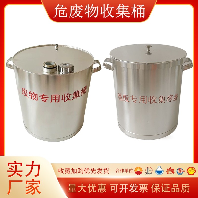 防爆铝危废桶加油站石油石化危废物收集容器暂存箱液废固废收集桶,淘宝优惠券,粉丝福利购,淘宝优惠卷