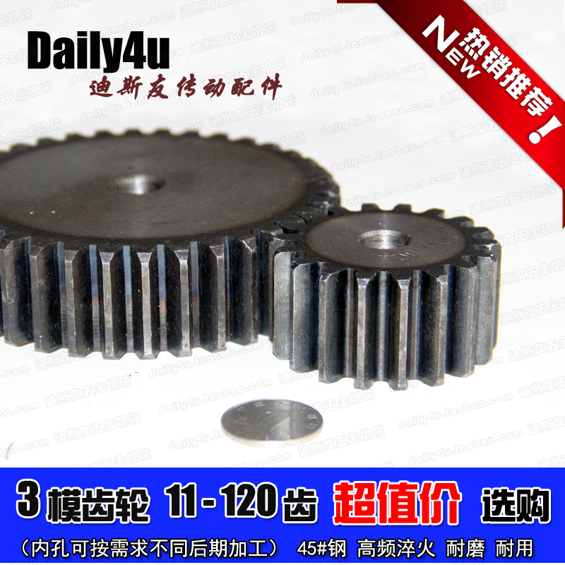 3模55齿 直齿轮 3M55T 外径171 厚度30 正品 45#钢 热处理 - 图1