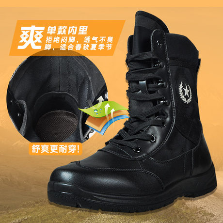 lightweight running boots