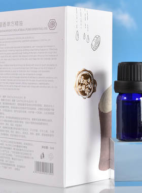 维尔汀檀香精油5ML香薰冥想