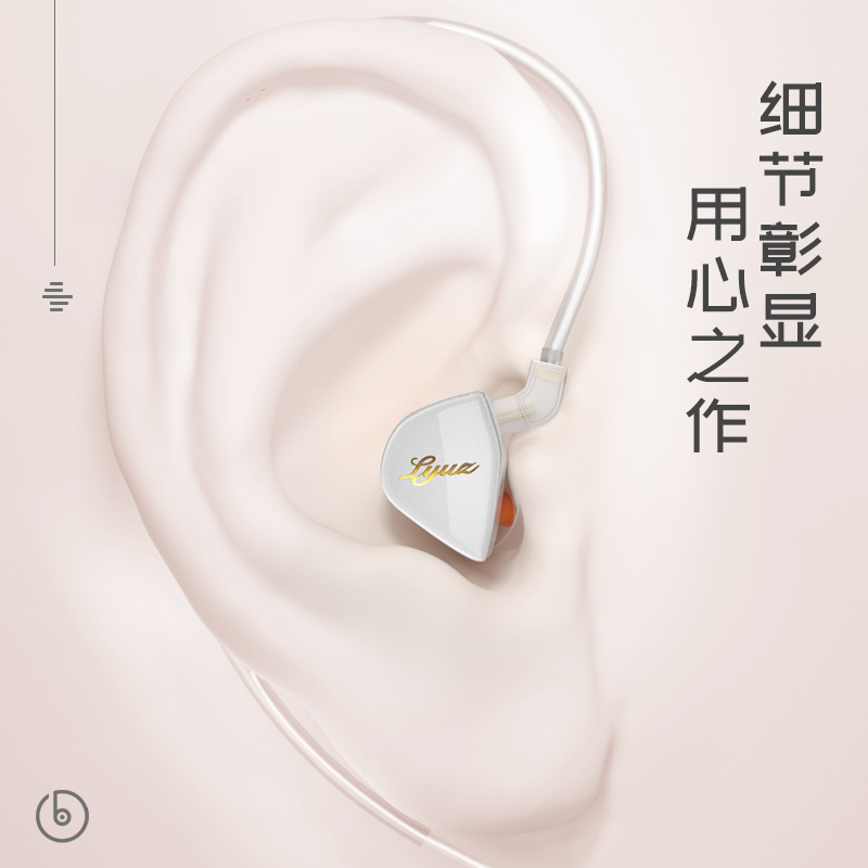 【QUQU外设店】新款聆羽者CSGO客制化耳机听声辨位声卡多色可选-图2