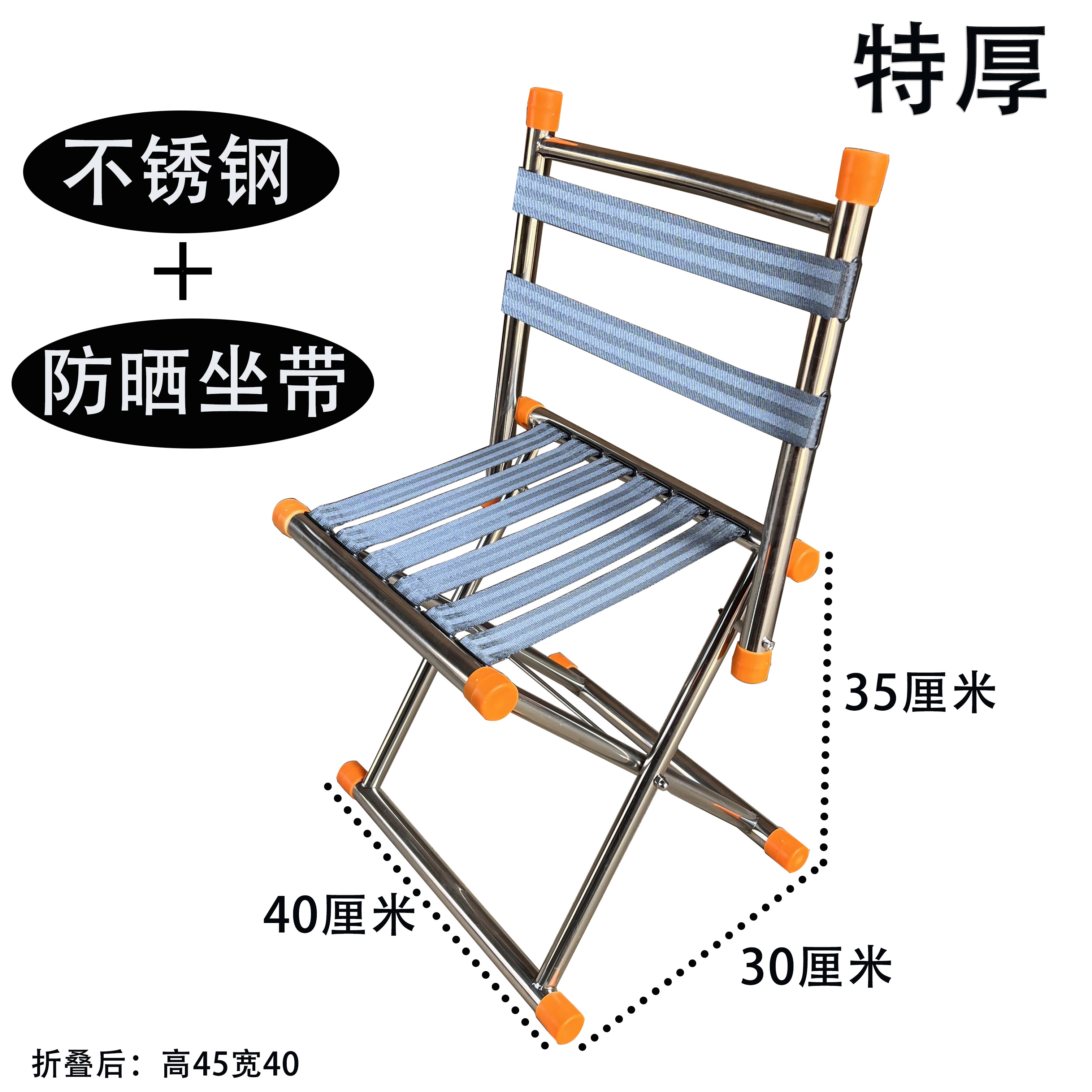 【不锈钢】折叠凳马扎钓鱼椅子便携户外家用加厚板凳特厚写生结实 - 图0