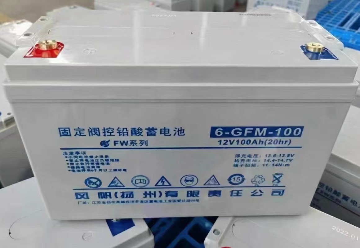 sail风帆UPS蓄电池6-GFM-12V7a17a24ah38a65ah100ah120a150a200ah - 图1