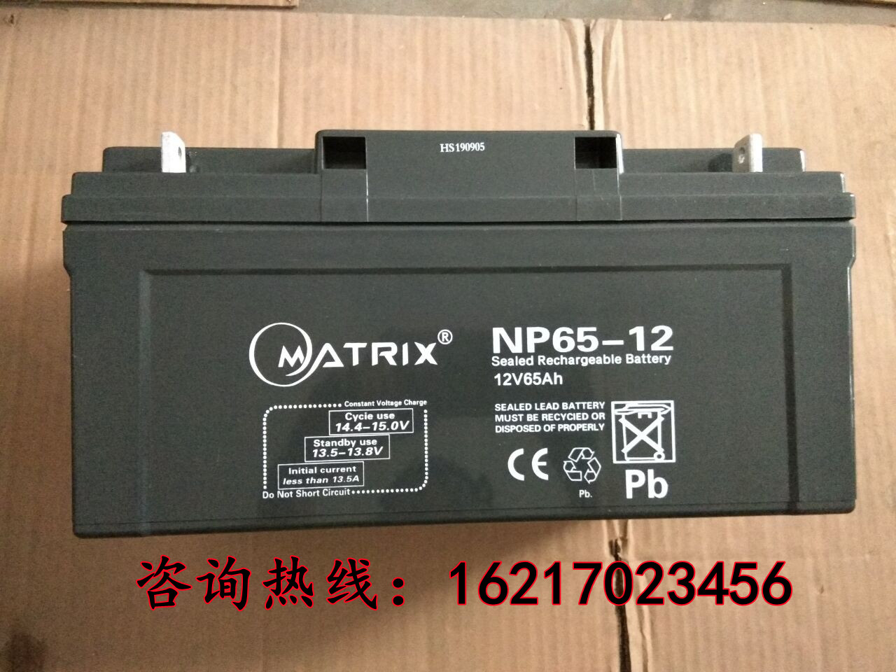 MATRIX矩阵蓄电池NP24-12消防12v1.2a4a5a7ah17a18a24a38a40a65ah-图2