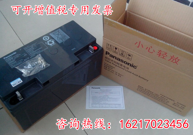 Panasonic松下蓄电池LC-P12100ST/12V7.2a17a20a24ah38ah65a100ah-图3