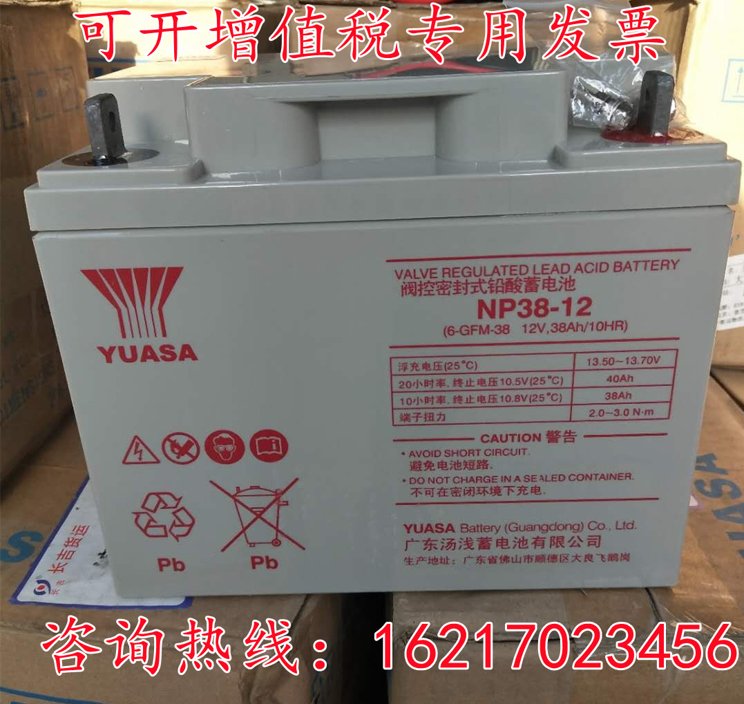 YUASA汤浅蓄电池NP100-12 12V7.2ah18a24a38a65a100a155a210a9ah - 图1