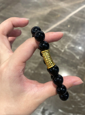 【黑金饕餮】天然黑曜石手链男款转运珠送男女友手串礼物简约时尚