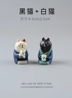 日式可爱猫咪治愈微景观摆件