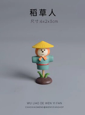 日式治愈小猫车载屏幕摆件