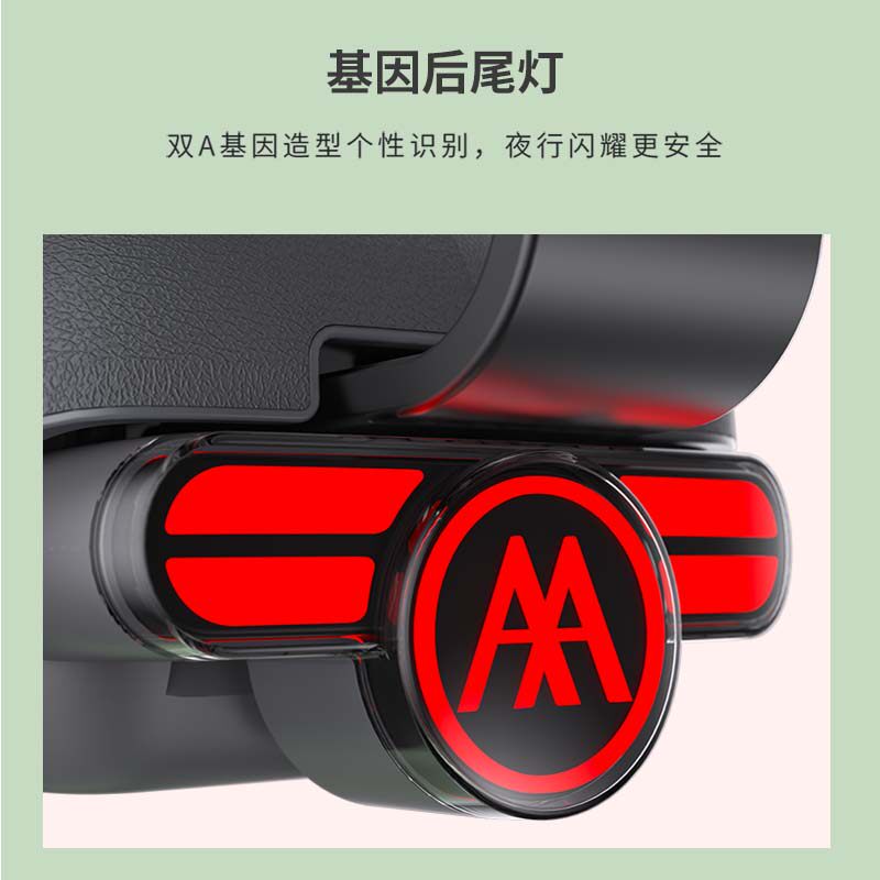 爱玛电动自行车