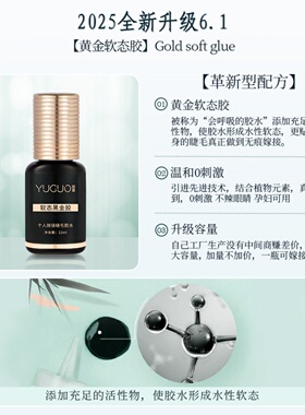 睁眼自己嫁接睫毛套装带全套工具