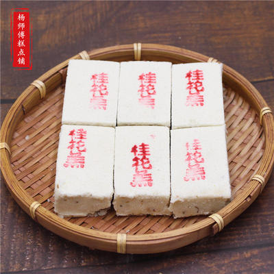 天津北京特色传统特产桂花糕老味手工中式糕点手作点心夏季零食 虎窝淘