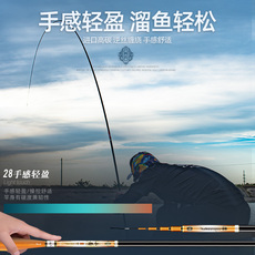 удочка 鲫鱼竿鱼竿手杆超轻超硬碳素钓鱼竿28调19调台钓竿