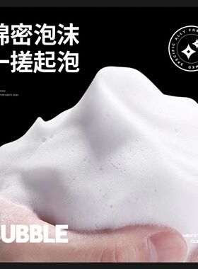 泊泉雅男士劲爽磨砂洁面乳深层清洁补水清爽不油腻洗面奶学生男女