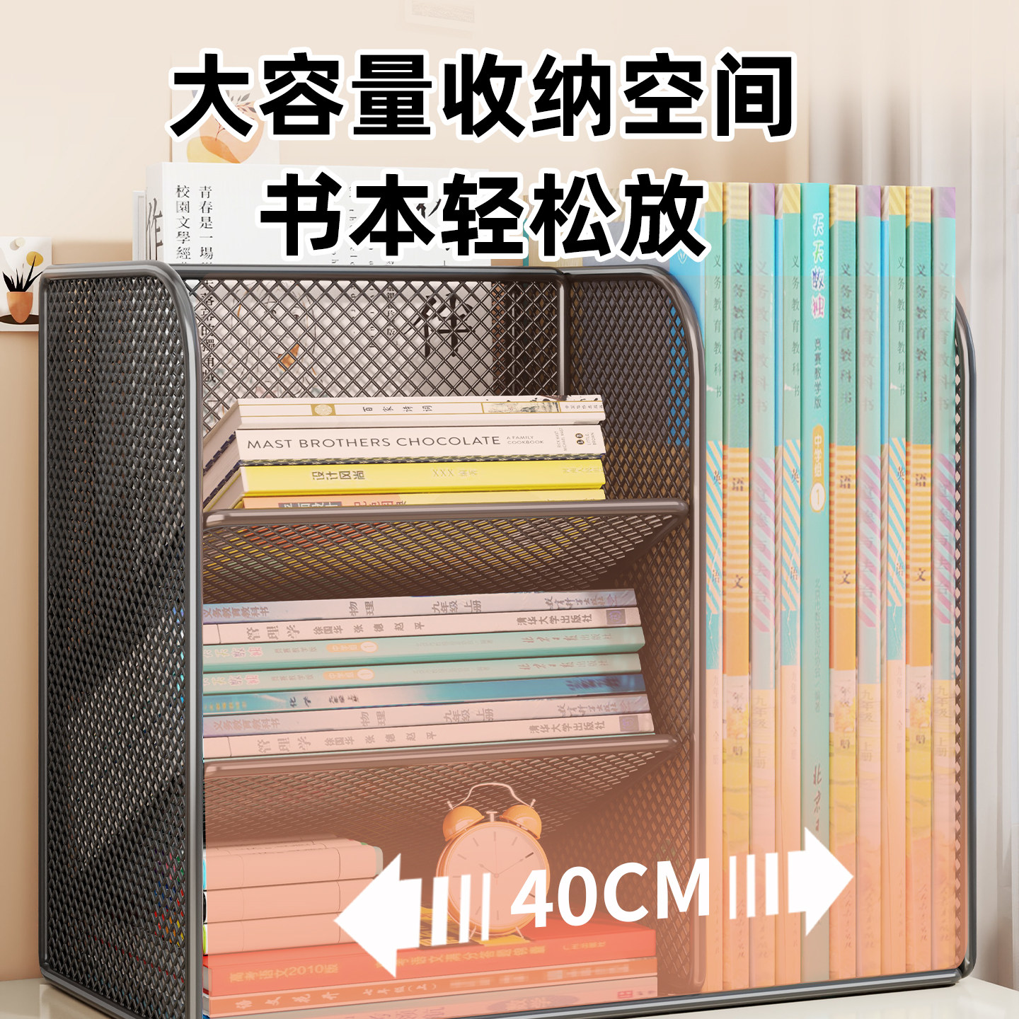 学科分类置物架桌面书架立式分层书立架书桌书本收纳架储物小书柜,淘宝优惠券,粉丝福利购,淘宝优惠卷