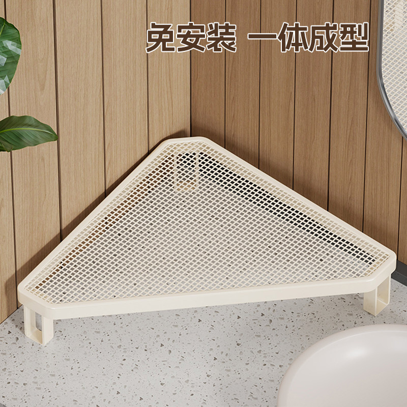 卫生间三角置物架洗漱台牙膏牙刷收纳架洗脸巾护肤用品台面放置架,淘宝优惠券,粉丝福利购,淘宝优惠卷