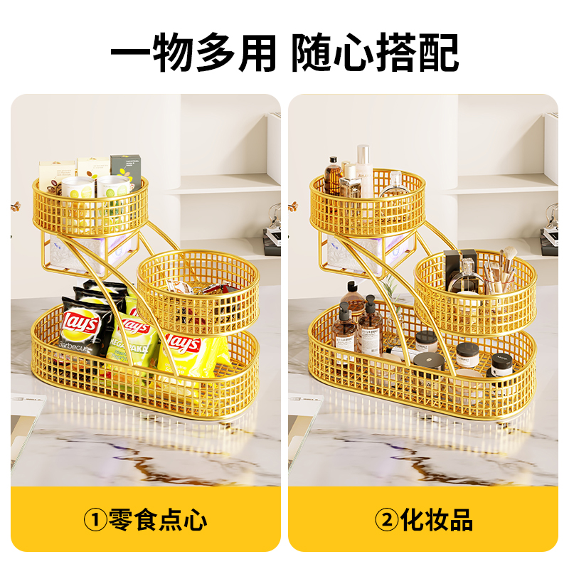 水果盘客厅家用收纳盒多层果篮干果糖果零食摆放盘轻奢高档置物架 - 图1