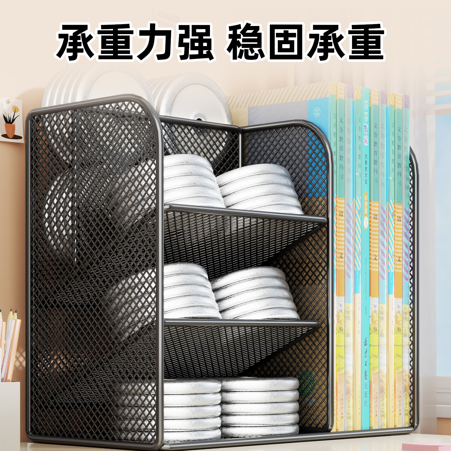 学科分类置物架桌面书架立式分层书立架书桌书本收纳架储物小书柜,淘宝优惠券,粉丝福利购,淘宝优惠卷