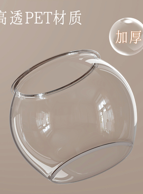 2026新款桌面耐摔高清生态鱼缸