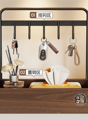 玄关桌面钥匙收纳置物架
