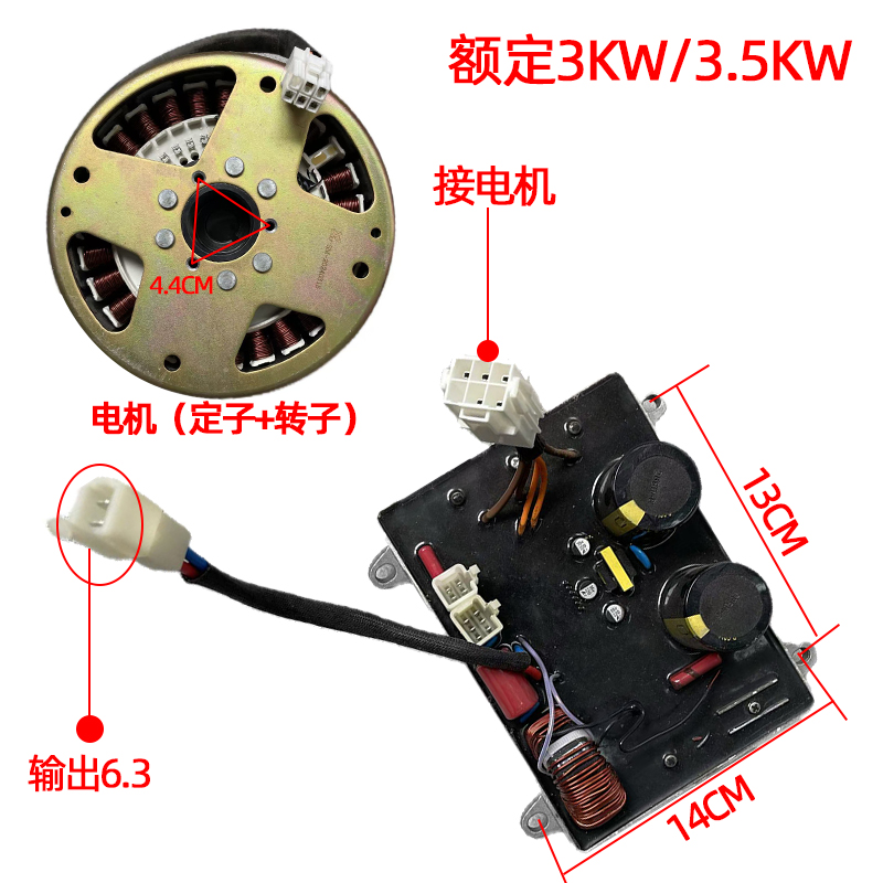 汽油变频发电机逆变器1KW3.5KW3KW5KW24V/220V电机马达纯铜线圈 - 图0