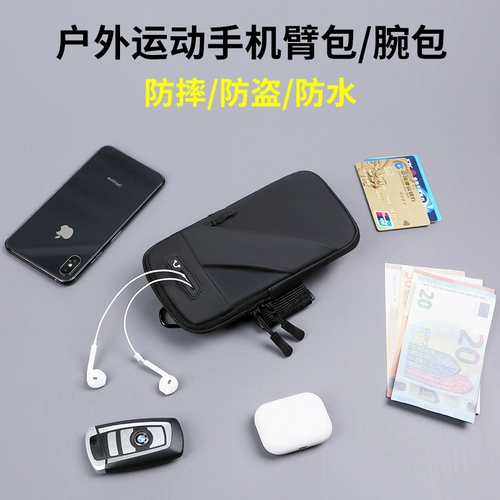 Дорожная сумка на руку для спортзала, водоотталкивающие спортивные нарукавники подходит для мужчин и женщин, водонепроницаемая сумка на запястье, для бега