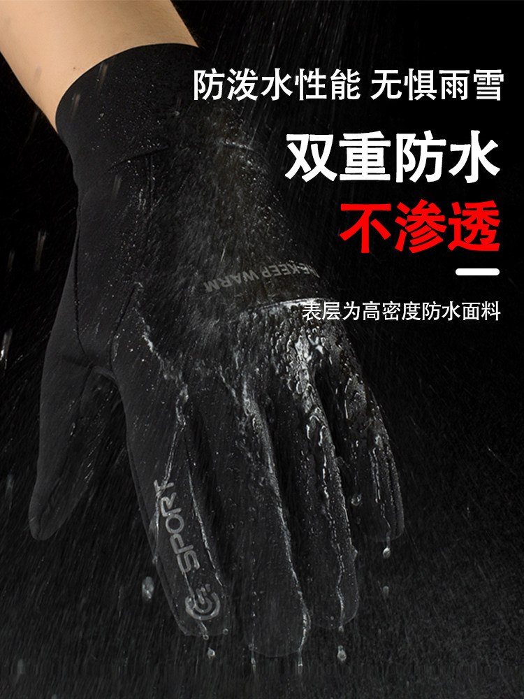 冬天骑行保暖棉手套男防风防水防寒加绒加厚冬季电动车触屏手套女,淘宝优惠券,粉丝福利购,淘宝优惠卷