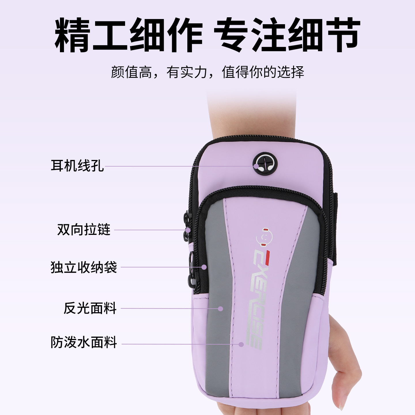 Marathon running mobile phone bag arm bag outdoor fitness
