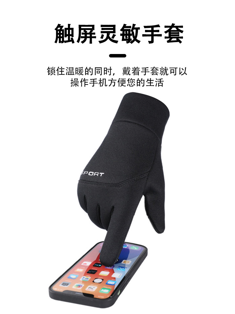 钓鱼手套漏二指触屏冬季天户外加绒保暖男士外卖骑行加厚防水手套,淘宝优惠券,粉丝福利购,淘宝优惠卷