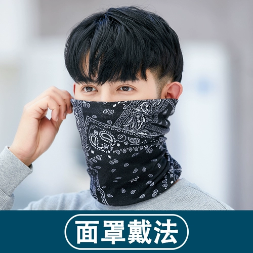 Мужской демисезонный удерживающий тепло шарф, ветрозащитная зимняя маска, шарф-платок, с защитой шеи