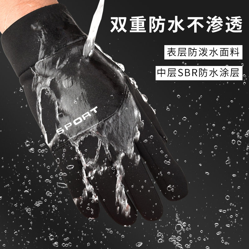 冬季骑行专用手套男加绒加厚摩托车保暖触屏防寒防风御寒棉手套女,淘宝优惠券,粉丝福利购,淘宝优惠卷