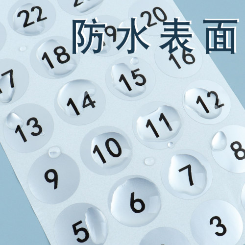 内容定制防水亚银圆形贴1234568厘米尺码字母序号编号数字不干胶标签贴大小号环保合格自粘背胶贴封口贴订做-图0