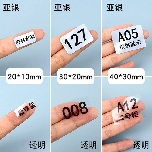 Цифровые наклейки, прямоугольная водонепроницаемая износостойкая наклейка, самоклеющийся клейкий прозрачный стенд, пробный комплект, делается под заказ