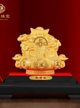 聚宝盆绒沙金摆件招财工艺品客厅办公室酒柜玄关装饰乔迁开业礼物