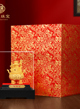 聚宝盆绒沙金摆件招财工艺品客厅办公室玄关酒柜装饰乔迁开业礼物