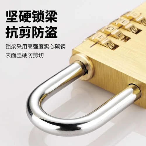 杜邦铜密码锁挂锁锁头宿舍柜子家用储物柜行李箱户外防锈防水小锁 - 图2