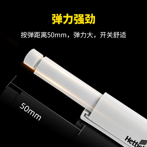 海蒂诗柜门按弹器 反弹器按压式磁吸碰珠衣柜橱柜门 免拉手回弹器 - 图3