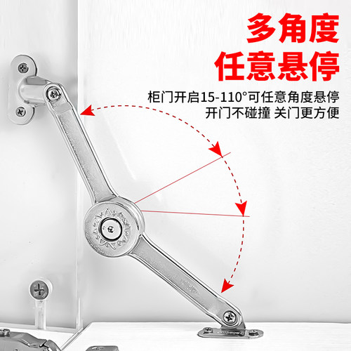 杜邦下翻门随意停撑杆橱柜液压支撑杆上翻门玻璃门柜门杆气压气撑 - 图0