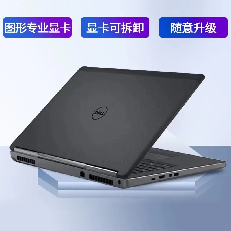 Dell/戴尔 Dell Precision M6700m7720m7730图形工作站建模笔记本-图1