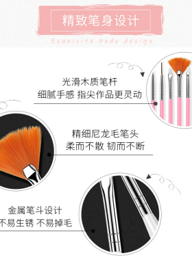 美甲笔刷套装彩绘光疗拉线笔全套