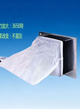 桌面型美甲吸尘器加厚防尘收纳袋