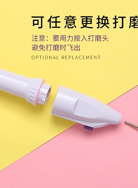 迷你电动美甲打磨机简易笔式指甲去死皮卸甲笔修甲抛光器送磨甲头
