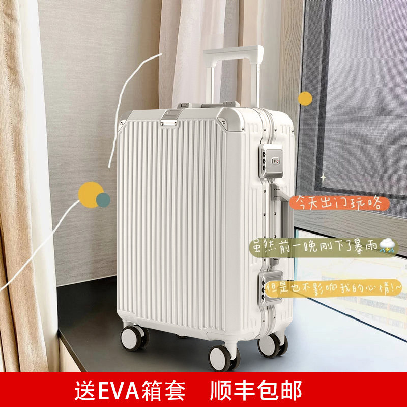女小铝框款新款男结实耐用24拉杆箱 miyo箱包旅行箱