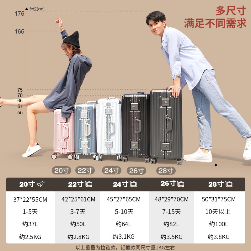 女小铝框款新款男结实耐用24拉杆箱 miyo箱包旅行箱