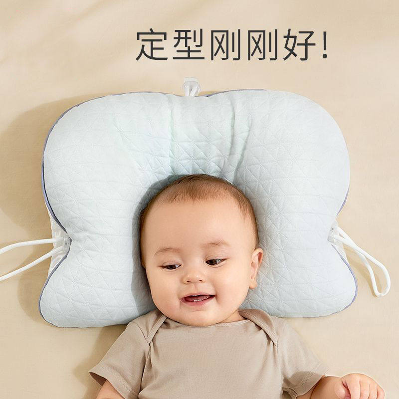 婴儿定型枕矫正偏头新生儿童枕头宝宝防惊跳安抚躺睡神器四季可用,淘宝优惠券,粉丝福利购,淘宝优惠卷