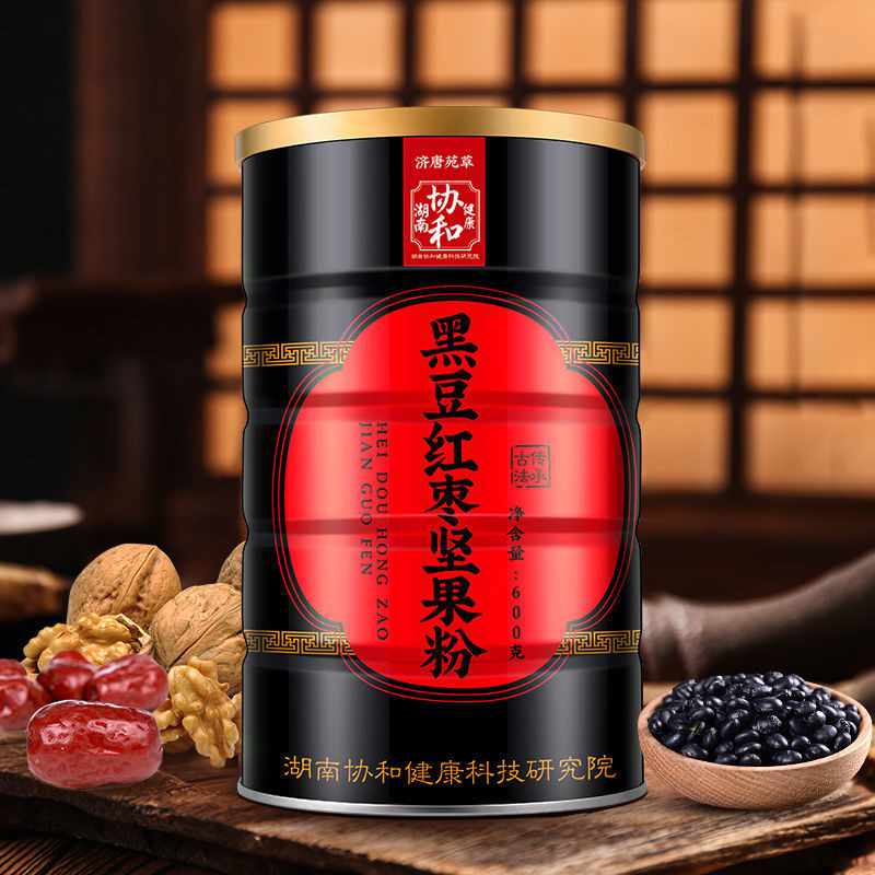 粉黑豆浆 新人首单立减十元 2021年9月 淘宝海外